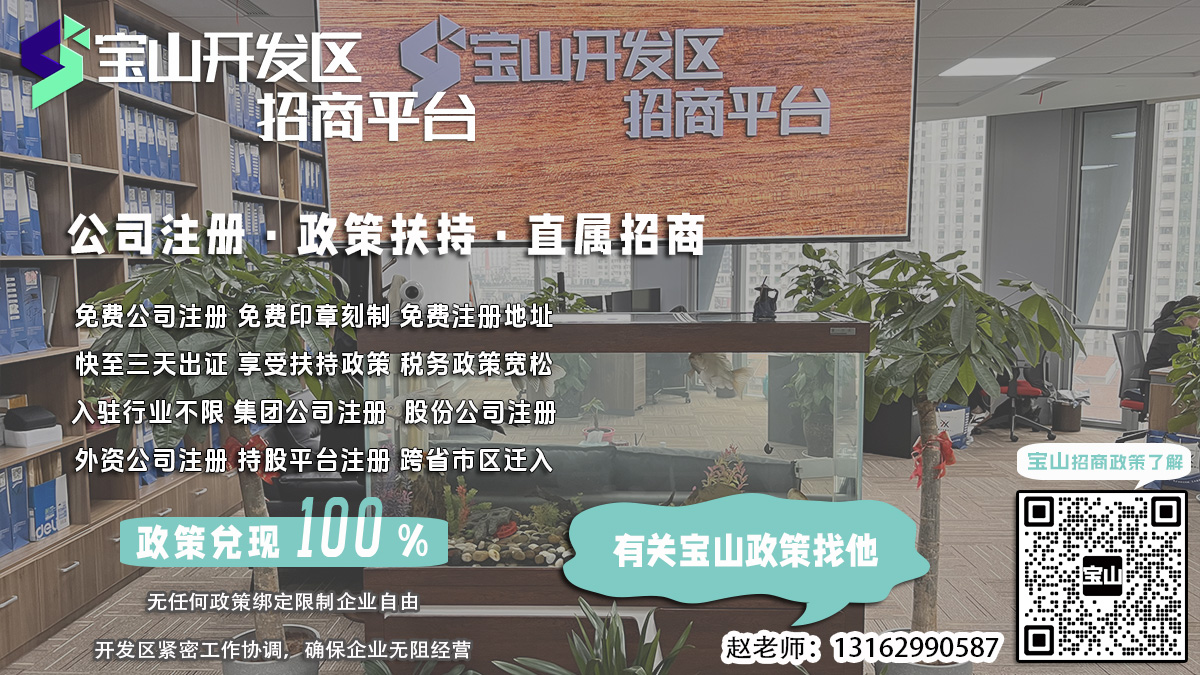 执照办理，需要哪些资质证明？
